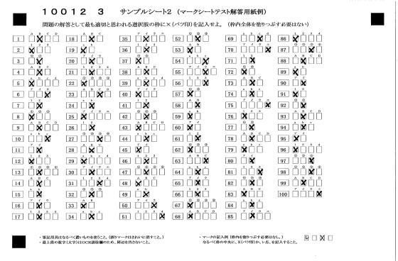 Sheet2